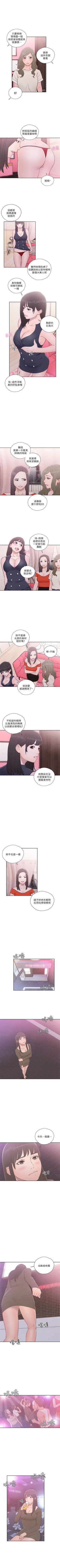 Page 325 of 解禁：初始的快感1-103完结（中文）