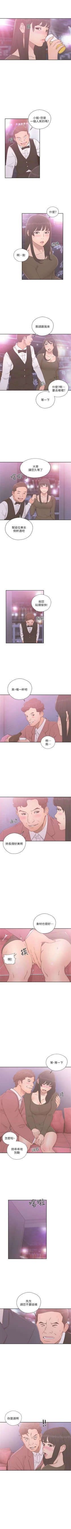 Page 326 of 解禁：初始的快感1-103完结（中文）