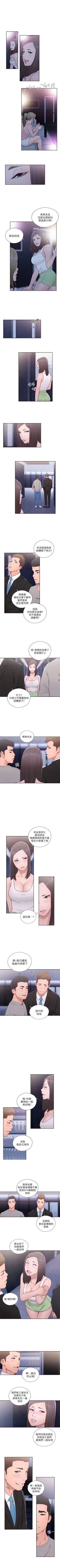 Page 346 of 解禁：初始的快感1-103完结（中文）