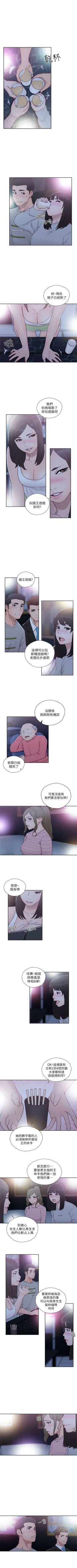 Page 355 of 解禁：初始的快感1-103完结（中文）