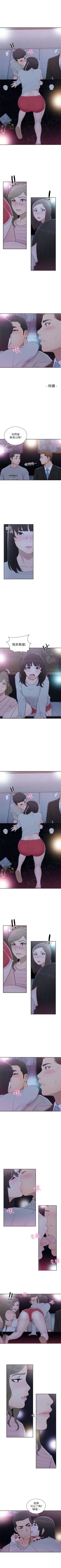 Page 358 of 解禁：初始的快感1-103完结（中文）