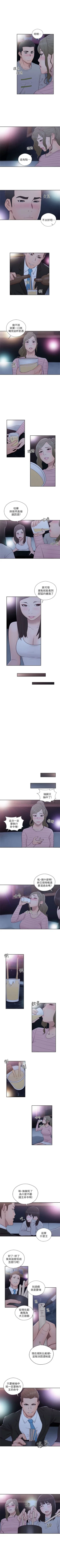 Page 360 of 解禁：初始的快感1-103完结（中文）
