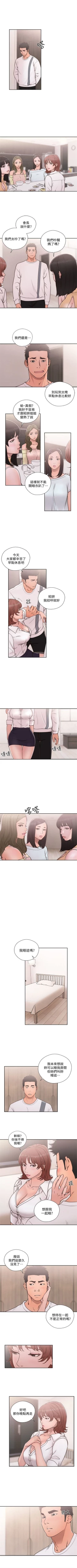 Page 406 of 解禁：初始的快感1-103完结（中文）