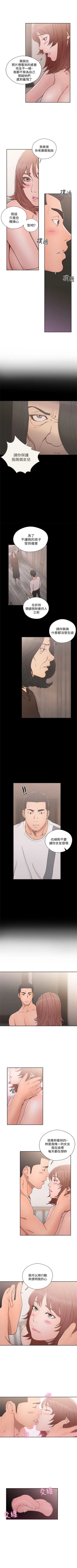 Page 411 of 解禁：初始的快感1-103完结（中文）