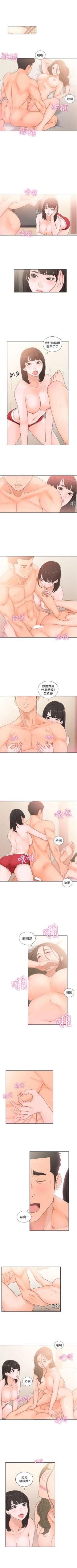 Page 429 of 解禁：初始的快感1-103完结（中文）