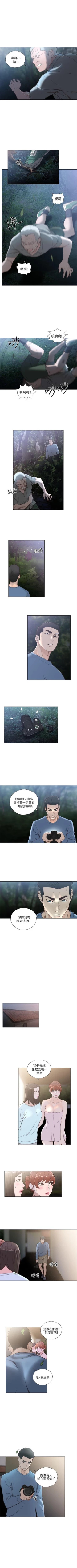 Page 439 of 解禁：初始的快感1-103完结（中文）