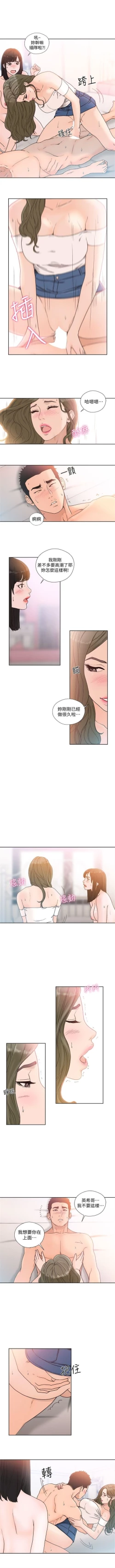 Page 461 of 解禁：初始的快感1-103完结（中文）