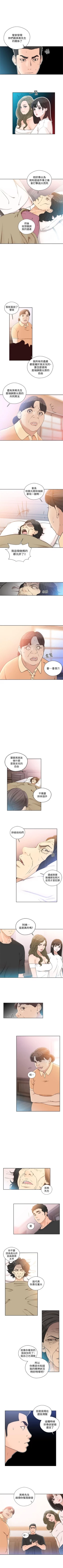 Page 468 of 解禁：初始的快感1-103完结（中文）