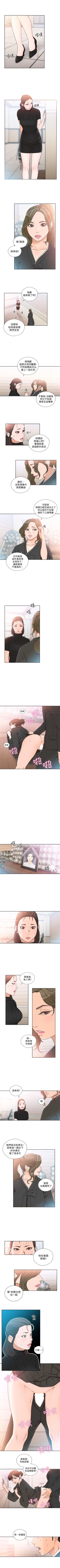 Page 474 of 解禁：初始的快感1-103完结（中文）