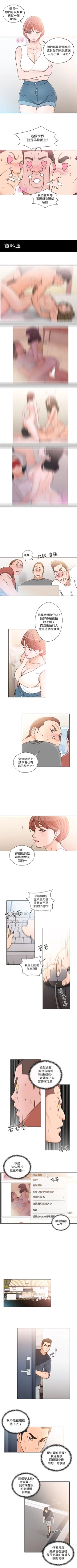Page 484 of 解禁：初始的快感1-103完结（中文）