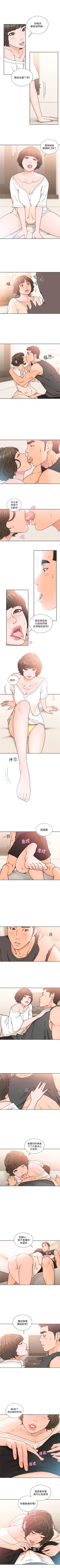 Page 504 of 解禁：初始的快感1-103完结（中文）