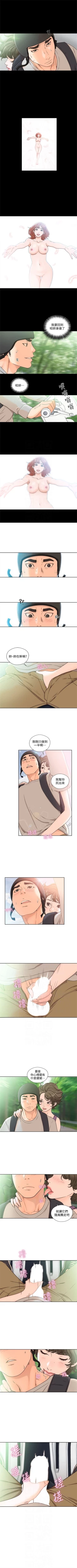 Page 523 of 解禁：初始的快感1-103完结（中文）