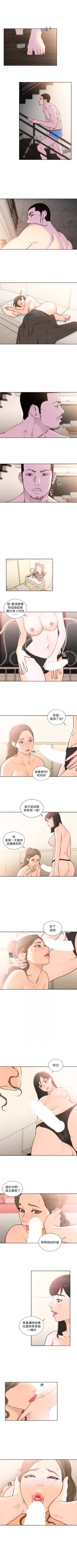 Page 545 of 解禁：初始的快感1-103完结（中文）