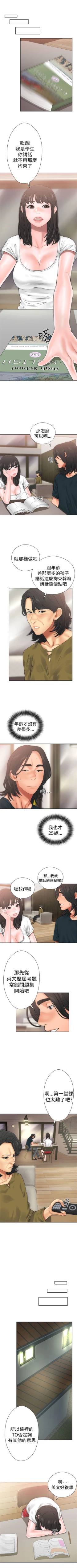 Page 60 of 解禁：初始的快感1-103完结（中文）