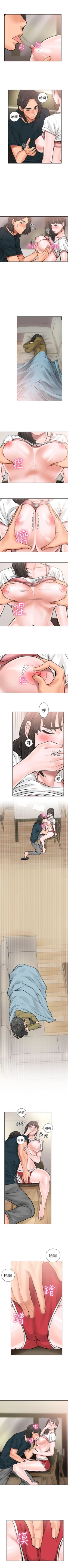 Page 69 of 解禁：初始的快感1-103完结（中文）