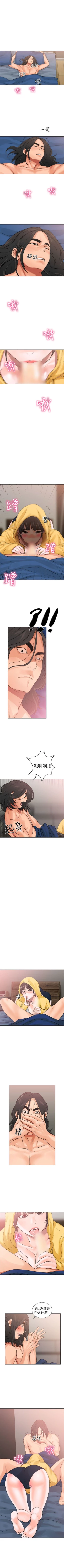 Page 88 of 解禁：初始的快感1-103完结（中文）