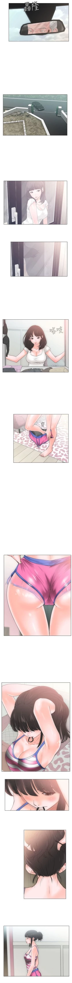 Page 9 of 解禁：初始的快感1-103完结（中文）