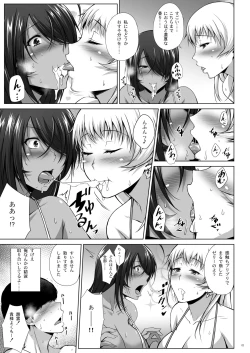 Page 41 of H na Omise no Toku A Toushi RED