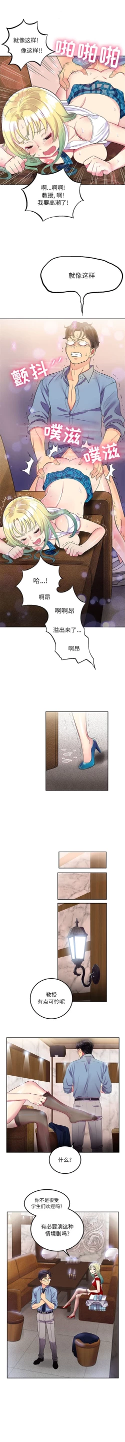 Page 22 of 由莉的秘密1-50 中文翻译 （更新中）