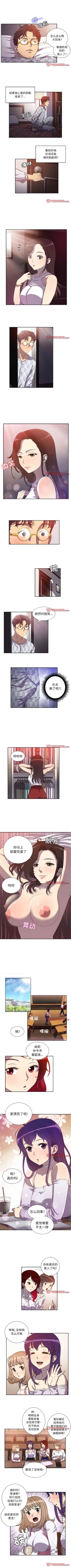 Page 273 of 由莉的秘密1-50 中文翻译 （更新中）