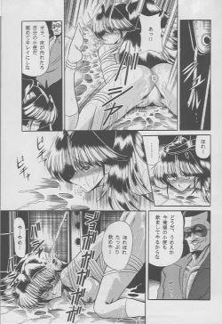 Page 34 of Kaede no Ken