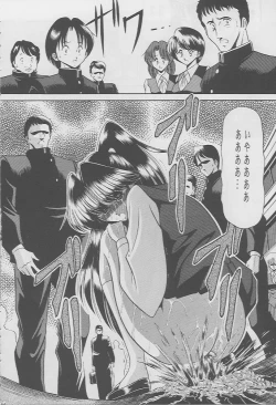 Page 41 of Kaede no Ken