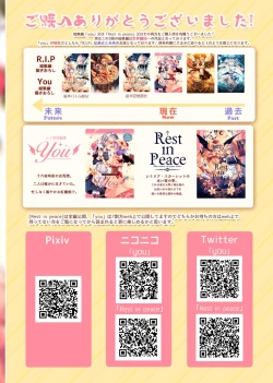 Page 2 of NYKRMSK Book