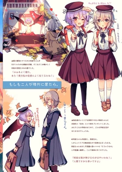 Page 6 of NYKRMSK Book