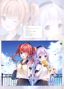 Page 8 of TwinBOOKs08