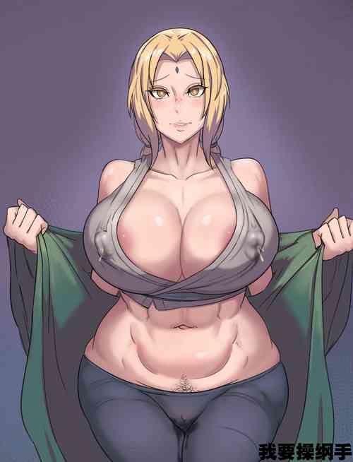 Download Tsunade