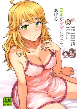 Page 1 of Miki ga Mama ni Natte Ageru