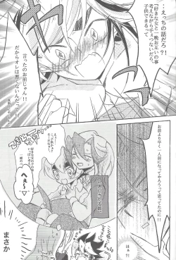 Page 22 of Sphere+Gimmick