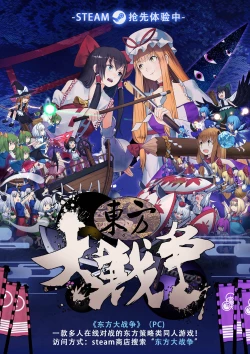 Page 27 of Chomamama!