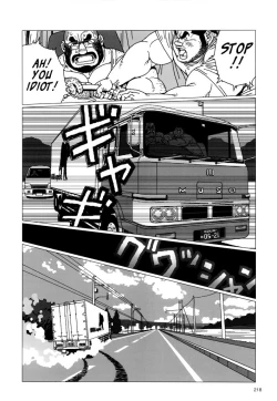 Page 24 of Tsumujikaze Doko e Fuku | Whichever Way the Wind Blows