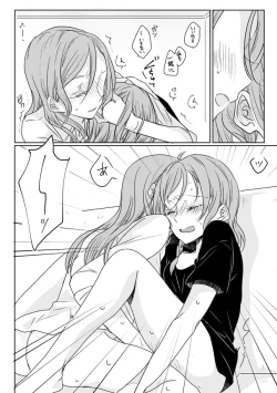 Page 25 of Ano Hi no Yoru no Anata to Futarikiri de