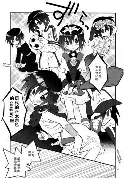 Page 37 of Nekomimi Hisho Drill | 猫耳秘书训练