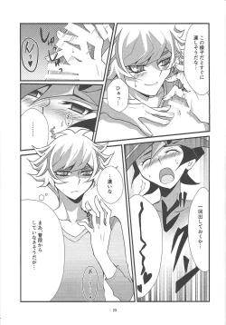 Page 23 of Kono Itami wa Kyokou de wa Naku...