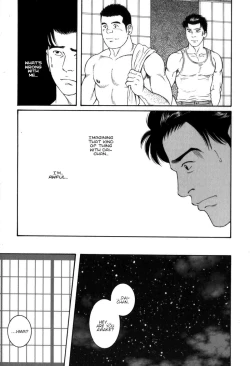 Page 17 of Gedou no Ie Gekan | House of Brutes Vol. 3 Ch. 6