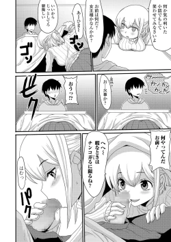 Page 100 of COMIC Mate Legend Vol. 31 2020-02