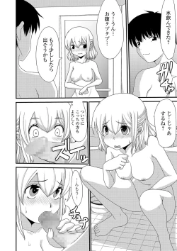 Page 108 of COMIC Mate Legend Vol. 31 2020-02