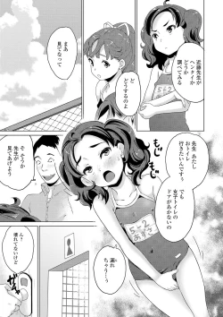 Page 11 of COMIC Mate Legend Vol. 31 2020-02