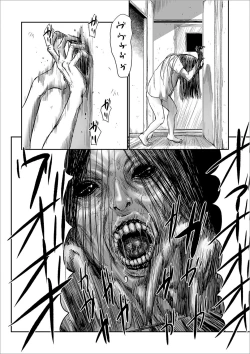 Page 166 of COMIC Mate Legend Vol. 31 2020-02