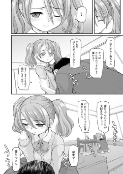 Page 182 of COMIC Mate Legend Vol. 31 2020-02