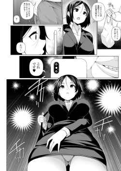 Page 28 of COMIC Mate Legend Vol. 31 2020-02