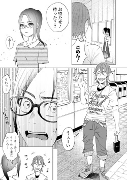 Page 55 of COMIC Mate Legend Vol. 31 2020-02