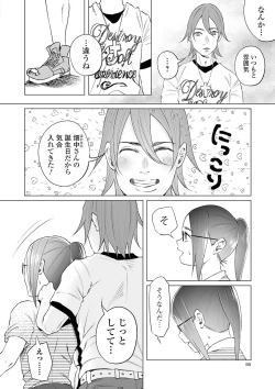 Page 56 of COMIC Mate Legend Vol. 31 2020-02