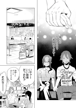 Page 59 of COMIC Mate Legend Vol. 31 2020-02