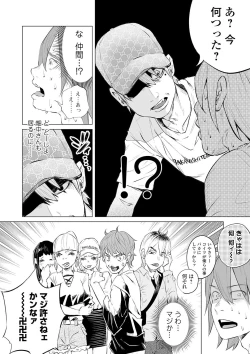 Page 62 of COMIC Mate Legend Vol. 31 2020-02