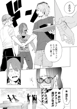 Page 64 of COMIC Mate Legend Vol. 31 2020-02