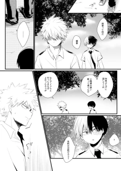 Page 14 of Another Vector Identical